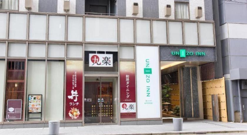 UNIZO INN Kanazawa Hyakumangoku Dori Eksteriør billede